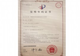 無動(dòng)力風(fēng)機(jī)；自然通風(fēng)器發(fā)明專利