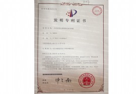 無動(dòng)力風(fēng)機(jī)；自然通風(fēng)器發(fā)明專利